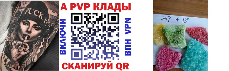 наркота Орск A-PVP мука