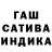 ГЕРОИН гречка Satanislav Demoin