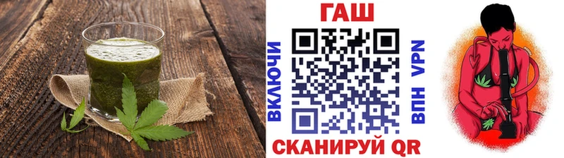 Печенье с ТГК конопля  ОМГ ОМГ как зайти  Орск 