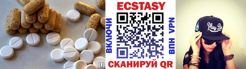 Ecstasy VHQ  OMG вход  Орск 