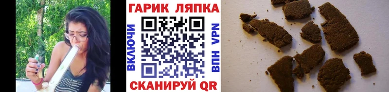 как найти закладки Орск ГАШ индика сатива