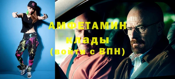 mdma Горнозаводск