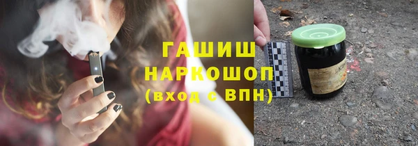 mdma Горнозаводск