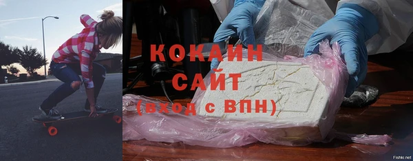 кокаин премиум Вяземский