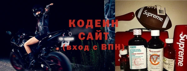 кокаин премиум Вяземский