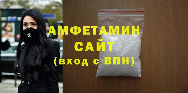 твердый Горняк