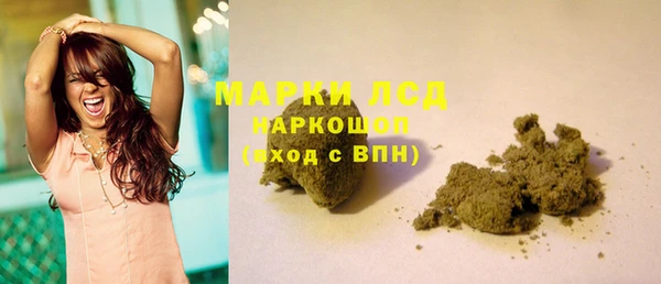 mdma Горнозаводск