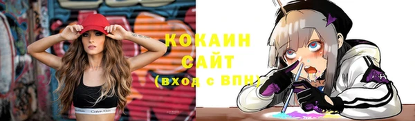 кокаин премиум Вяземский
