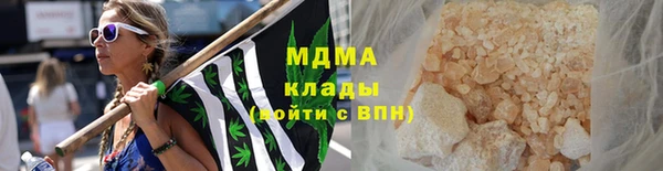 твердый Горняк