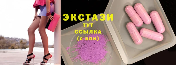 молекула духа Вязьма