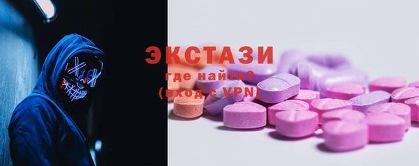 mdma Горнозаводск