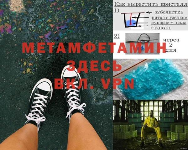 дживик Горно-Алтайск
