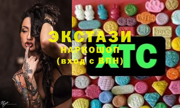 mdma Горнозаводск