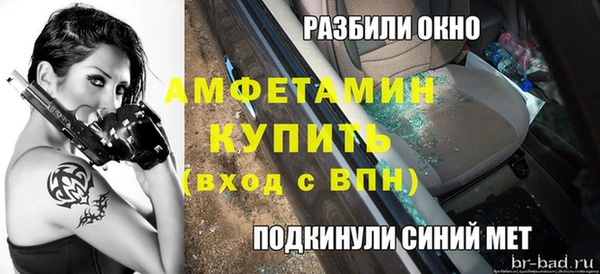 дживик Горно-Алтайск
