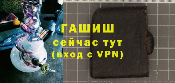 молекула духа Вязьма