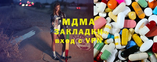 кокаин премиум Вяземский