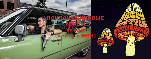 кокаин премиум Вяземский