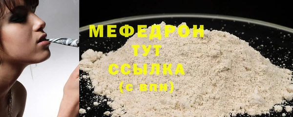 твердый Горняк