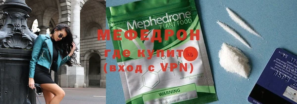 твердый Горняк