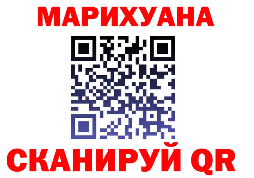 ТГК концентрат tor площадка MEGA Орск