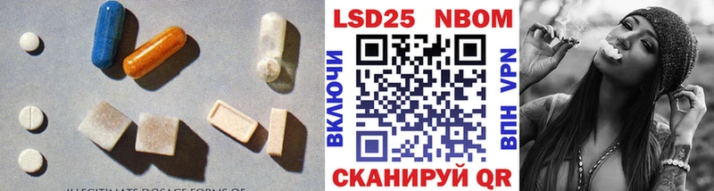 закладки  Орск  ЛСД экстази кислота 