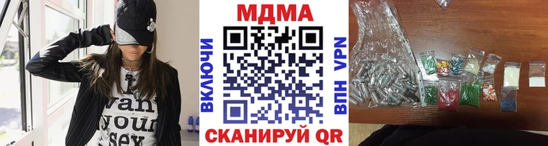 МДМА Molly  Орск 