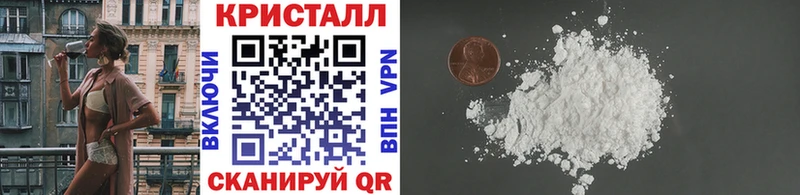 Первитин Декстрометамфетамин 99.9% Орск
