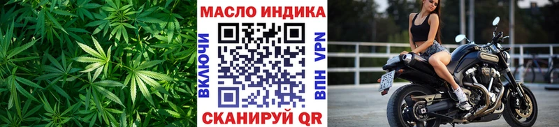 наркошоп  darknet телеграм  Дистиллят ТГК жижа  Орск 
